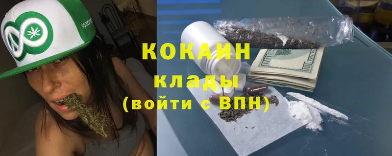 Cocaine Колумбийский Красноярск