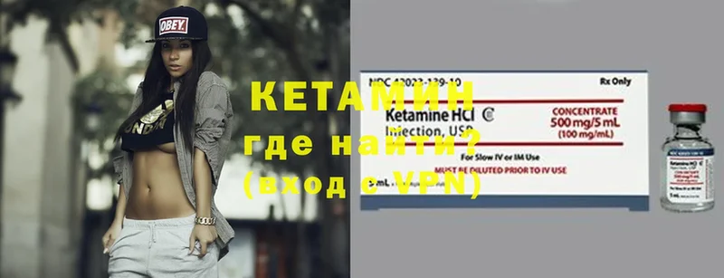 как найти закладки  Красноярск  КЕТАМИН ketamine 